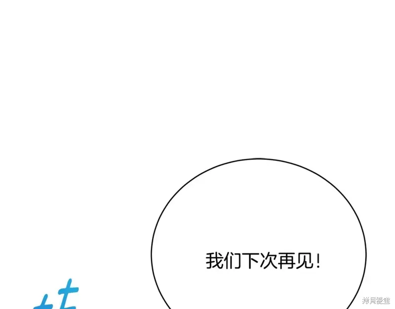 第10话 第211页