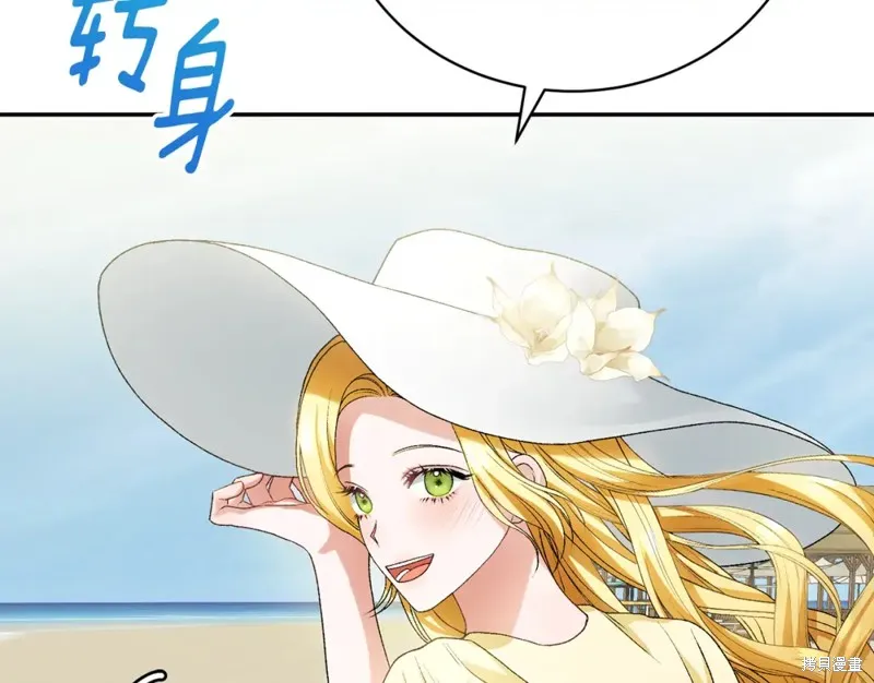 第10话 第212页