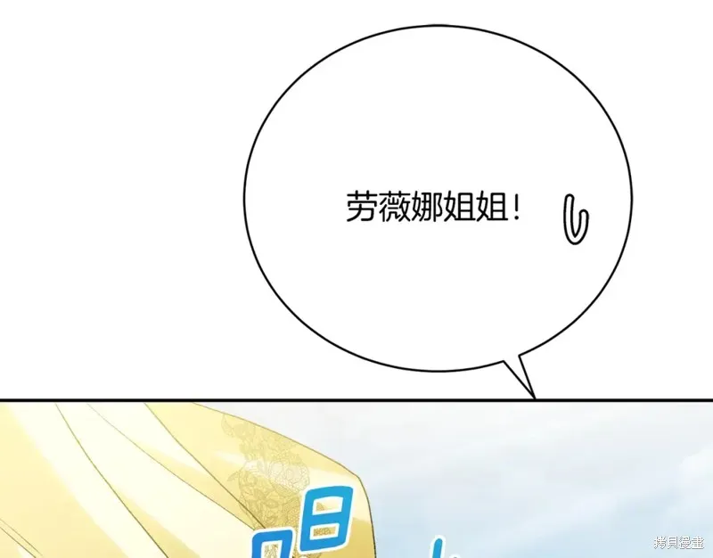 第10话 第215页