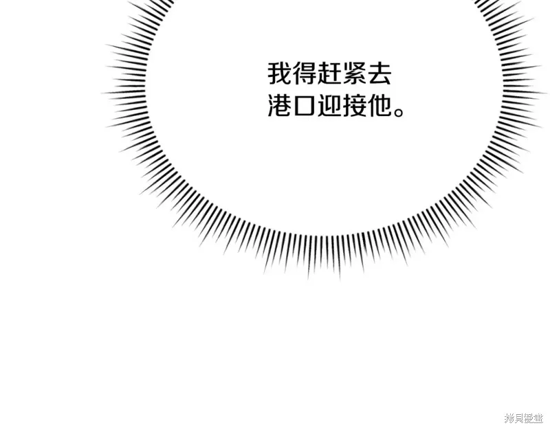 第10话 第221页