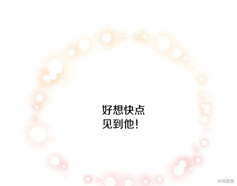 第10话 第222页