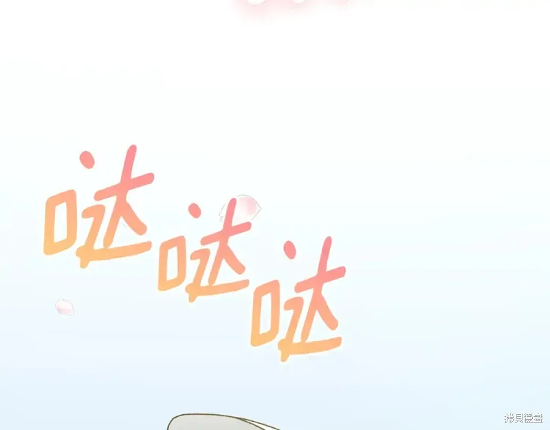 第10话 第223页