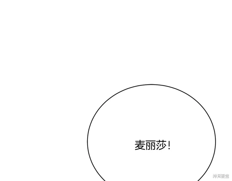 第10话 第231页