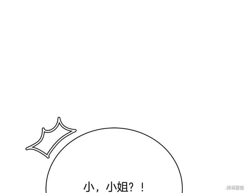 第10话 第234页