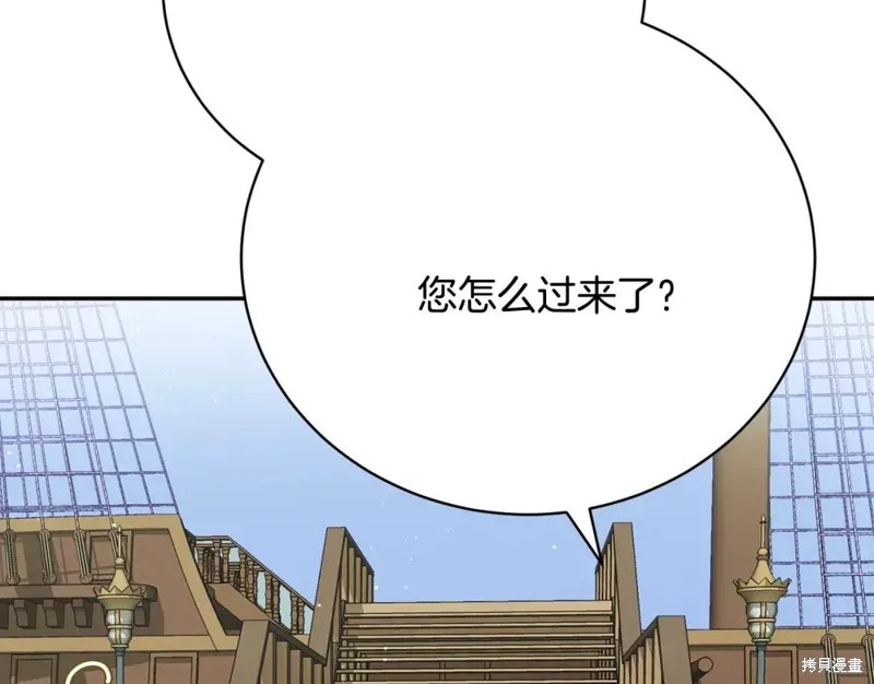 第10话 第235页