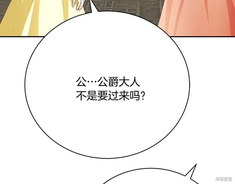 第10话 第237页
