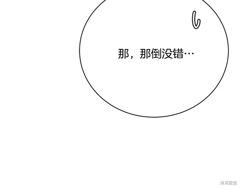 第10话 第238页