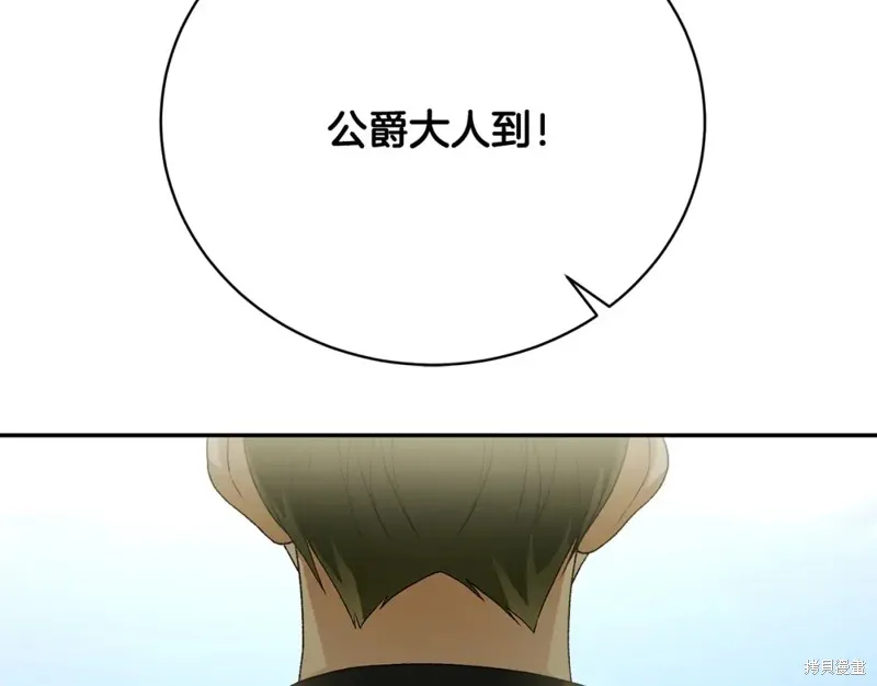 第10话 第241页