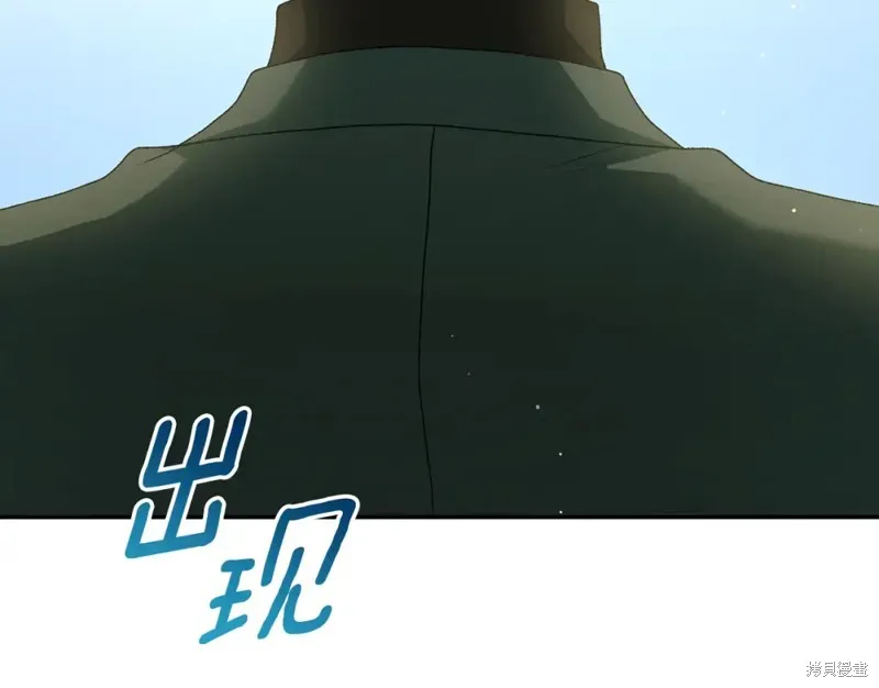 第10话 第242页