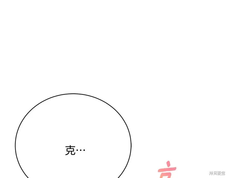 第10话 第243页