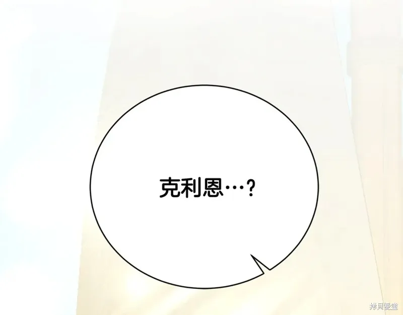 第10话 第255页