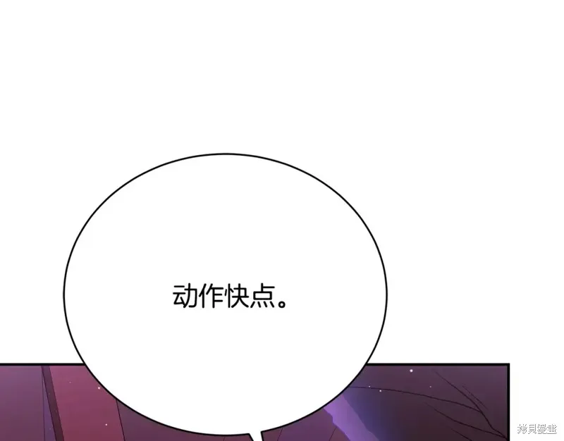 第9话 第1页