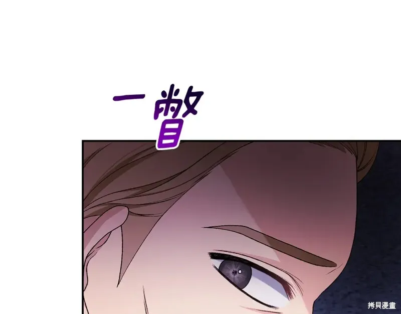 第9话 第4页