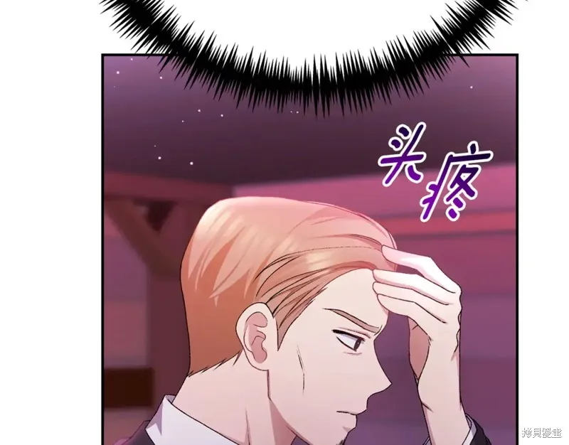 第9话 第10页