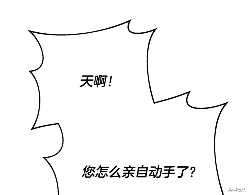 第9话 第12页