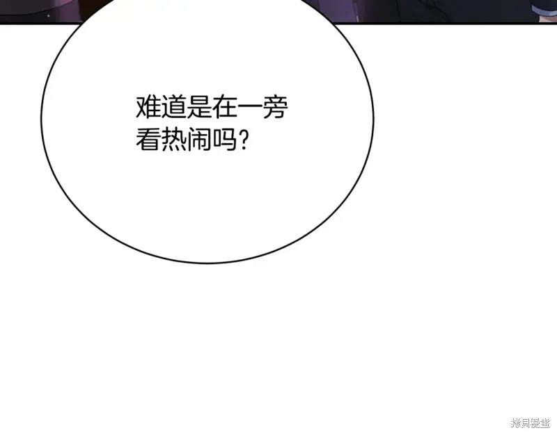 第9话 第16页