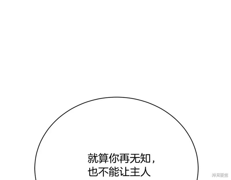 第9话 第18页