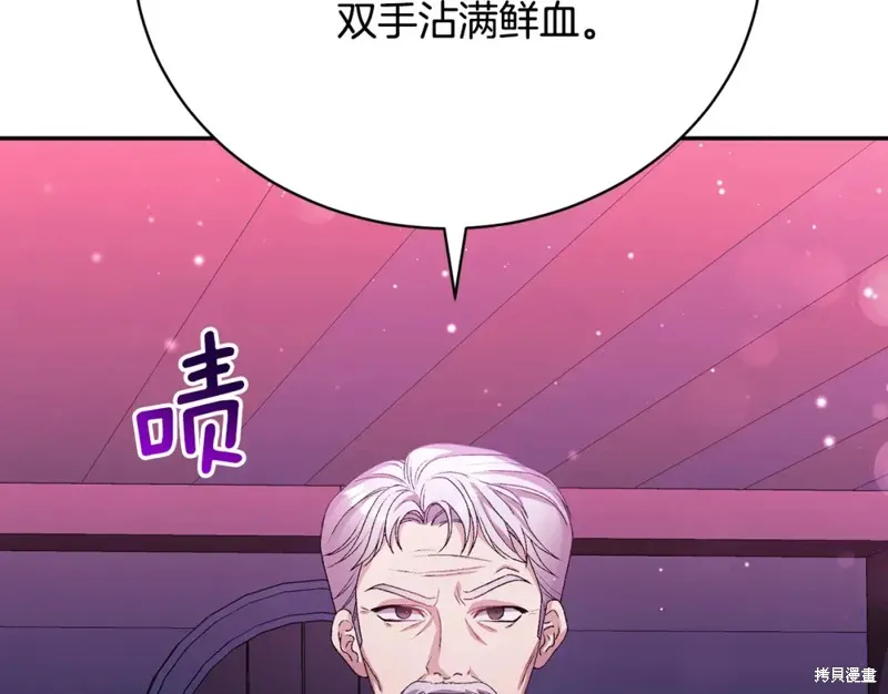 第9话 第19页