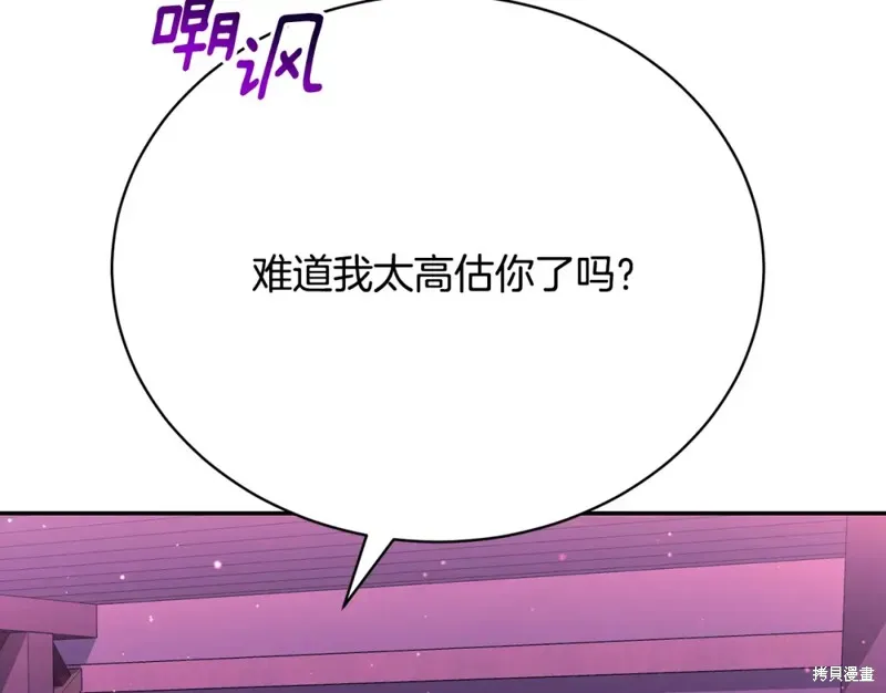 第9话 第22页