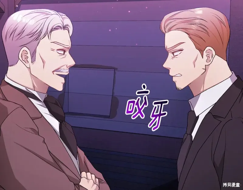 第9话 第23页