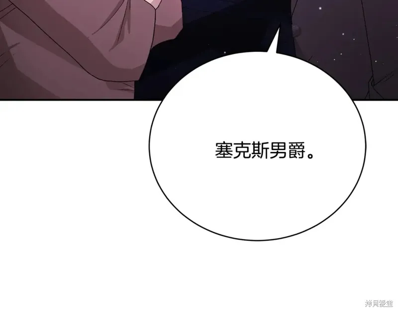 第9话 第24页