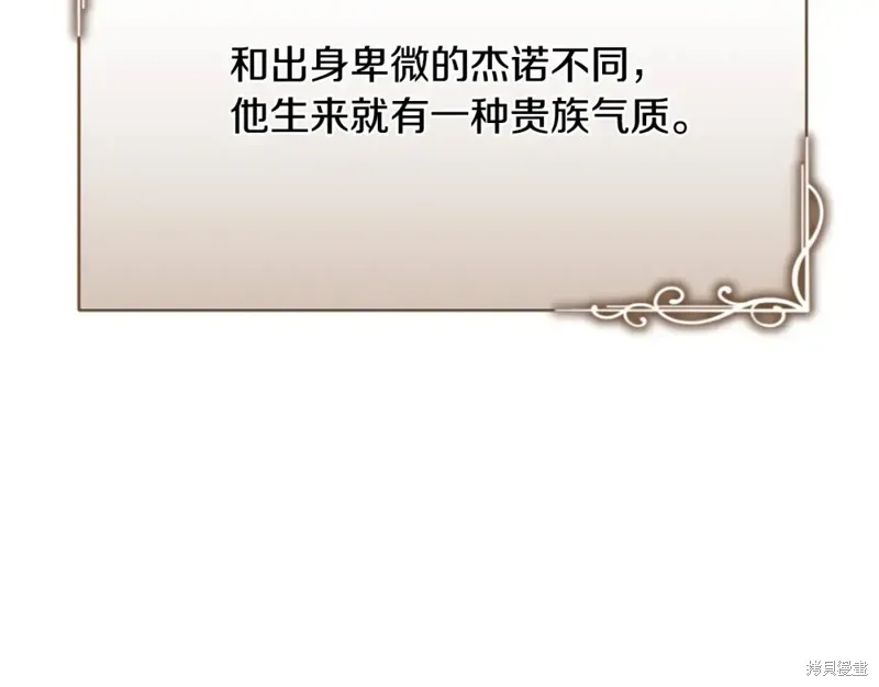 第9话 第31页