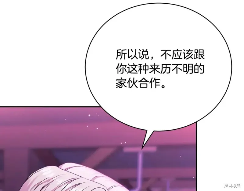 第9话 第32页