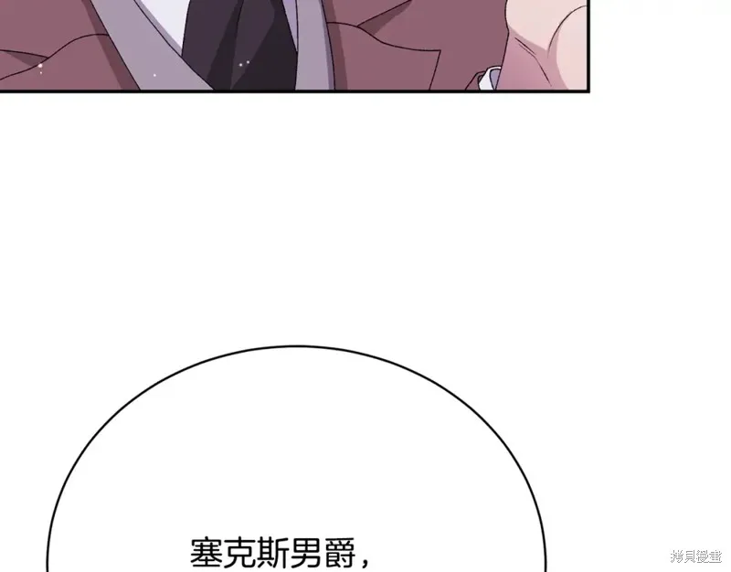 第9话 第34页