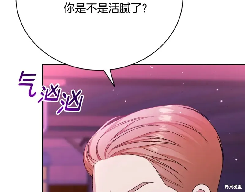 第9话 第35页