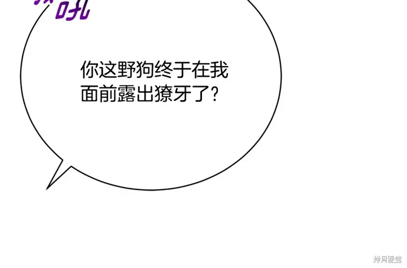 第9话 第37页