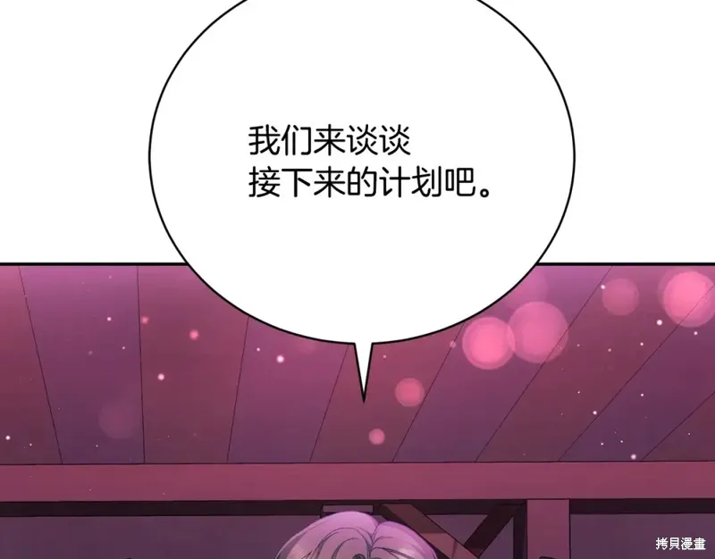 第9话 第41页