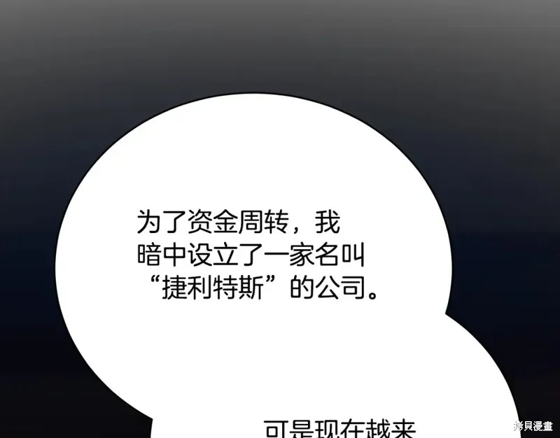 第9话 第49页
