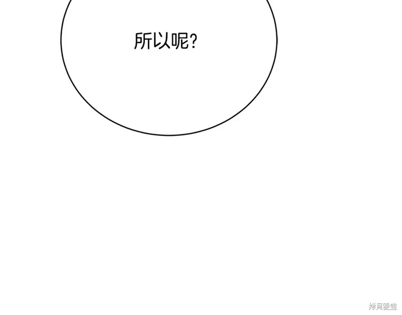 第9话 第52页