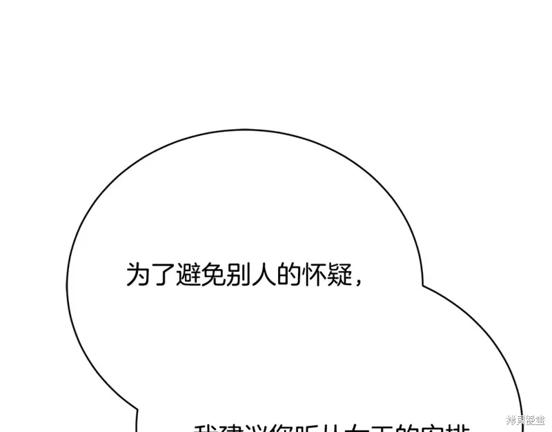 第9话 第54页