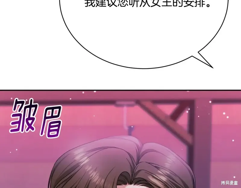 第9话 第55页