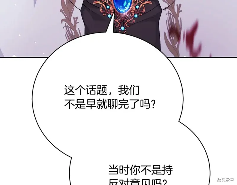 第9话 第57页