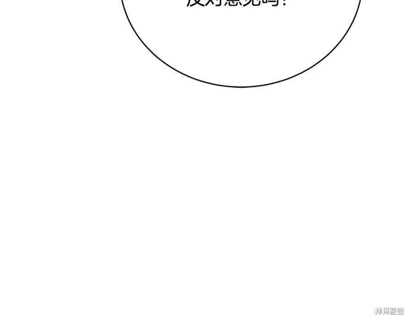第9话 第58页