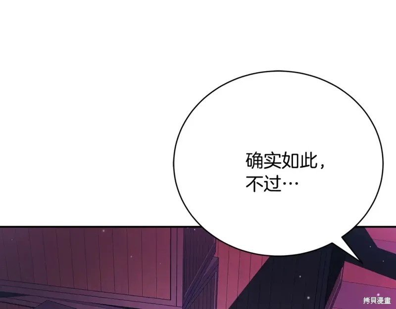 第9话 第59页