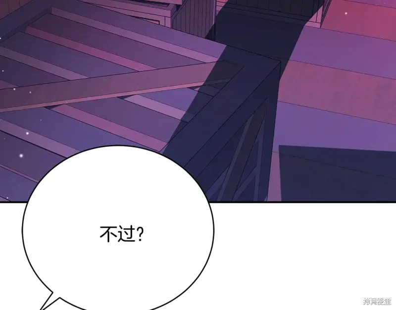 第9话 第60页
