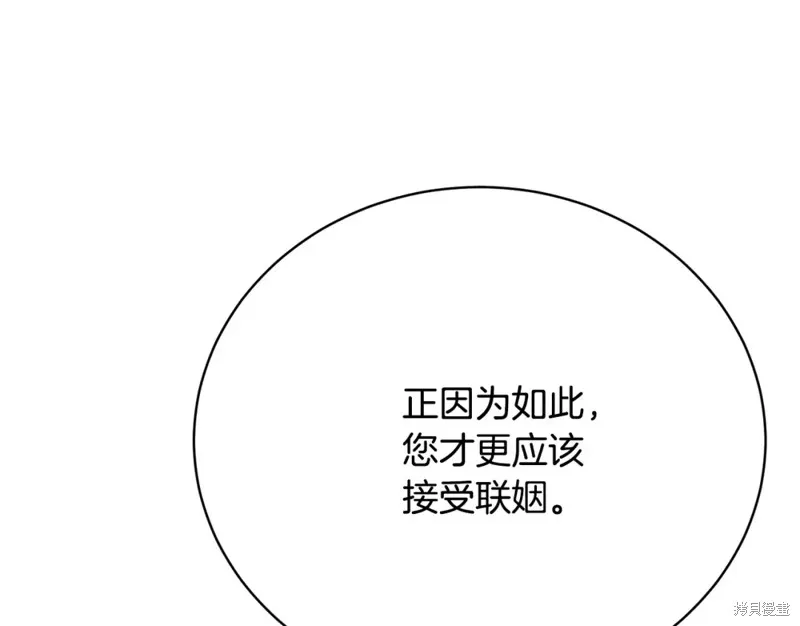 第9话 第62页