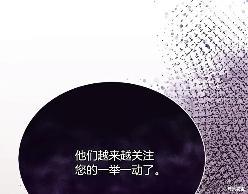 第9话 第65页