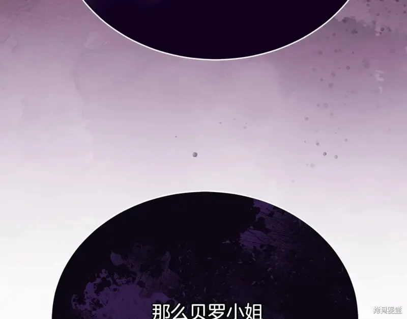 第9话 第69页