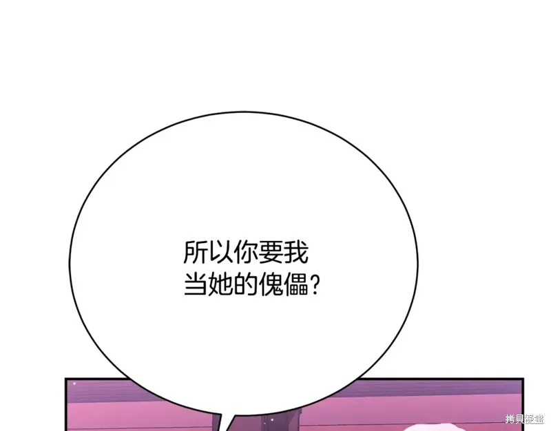 第9话 第72页