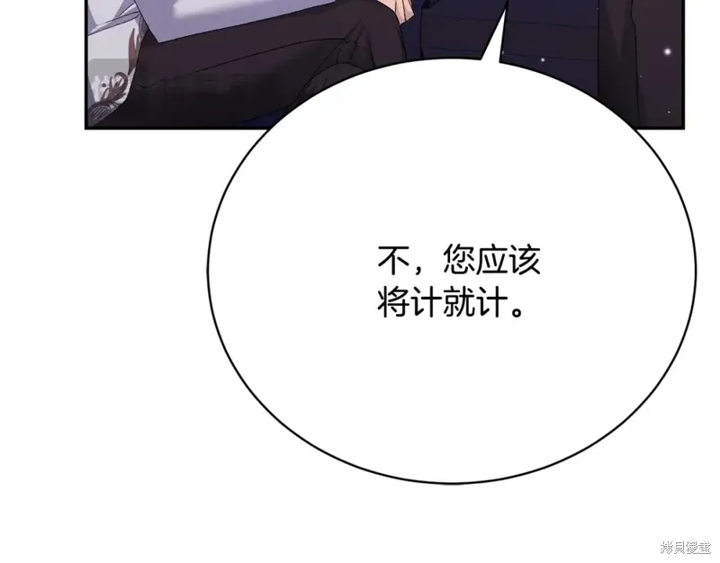 第9话 第74页