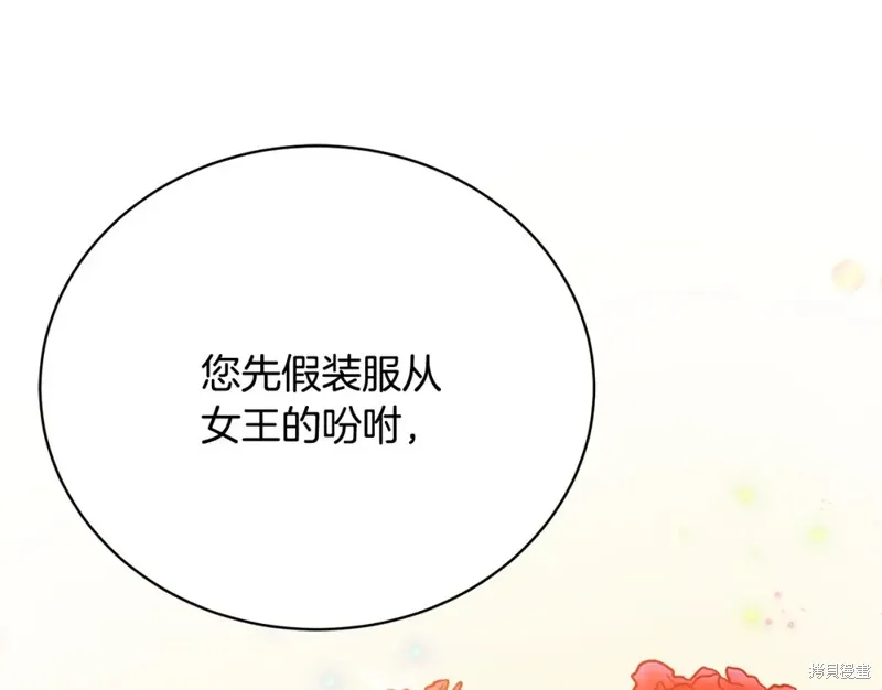 第9话 第75页