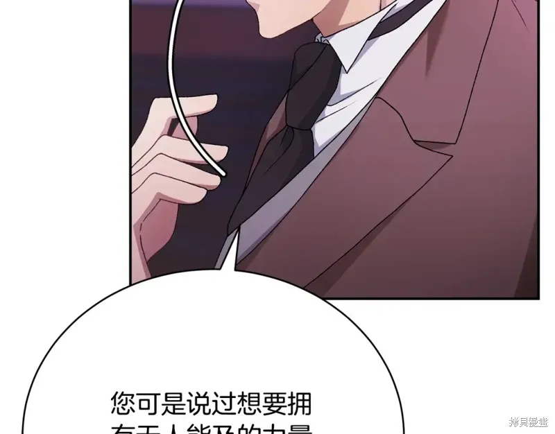 第9话 第84页