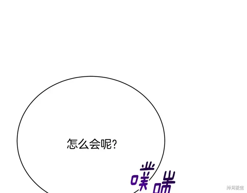 第9话 第86页
