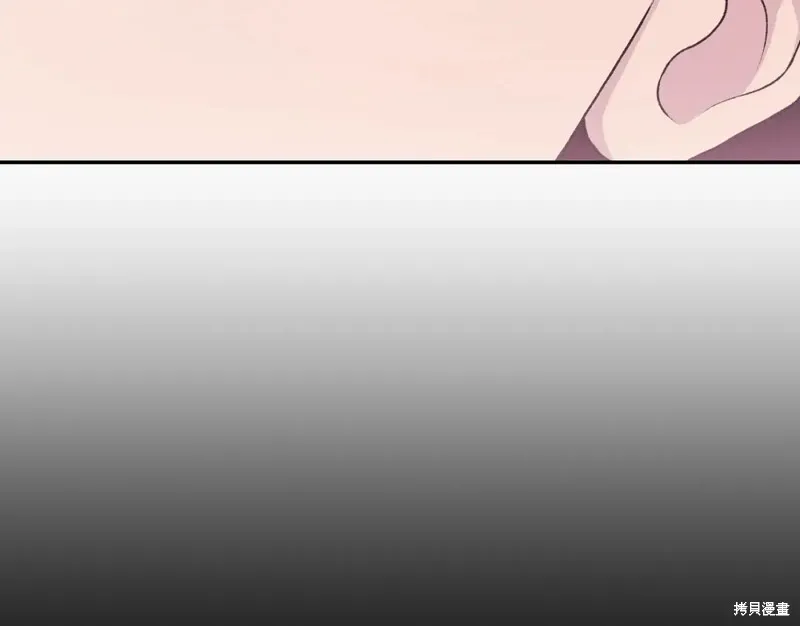 第9话 第88页