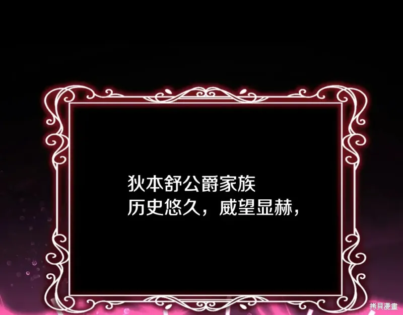 第9话 第90页
