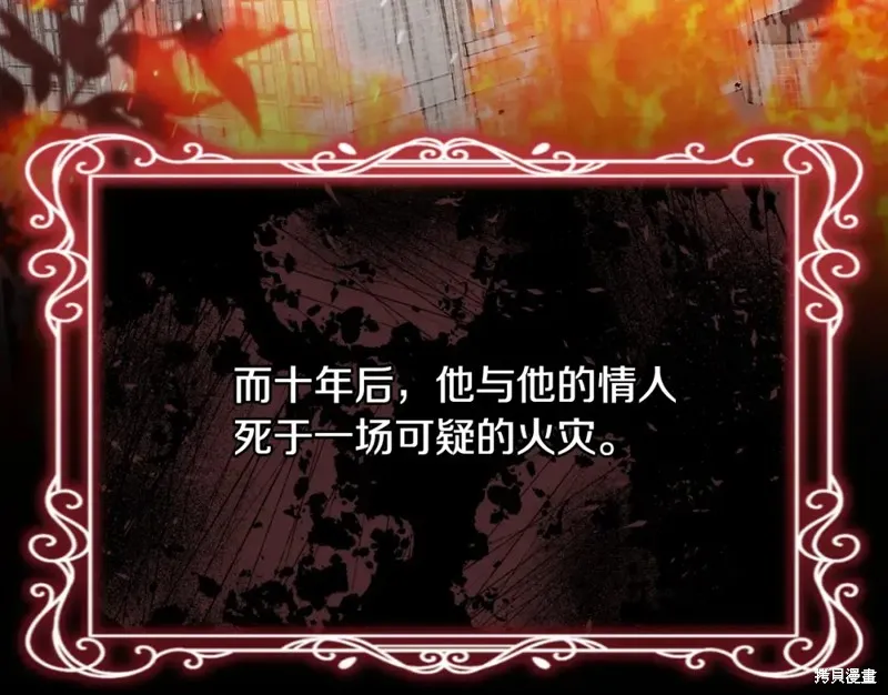 第9话 第99页